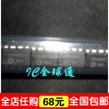 “给力”皇冠特价--W25X40VAIZ 全新 DIP-8 Winbond W25X40