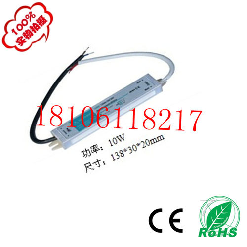 常州名创12V10W恒压防水开关电源12VLED防水电源IP67级防水等级