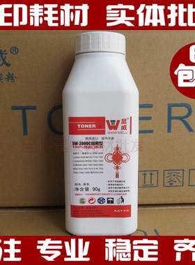 适用于显威 联想LT2020/LD2020/LJ2000L 2050N M7030 M7120 M7020