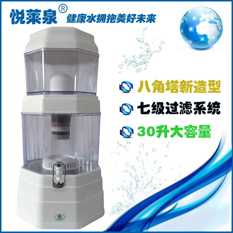 悦莱净水器饮水机过滤桶家用直饮净水机滤水器陶瓷自来水井水过滤
