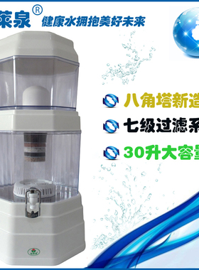 滤无压力水滤水壶 八角塔净水养生壶 净水壶台式矿泉壶矿化壶30升