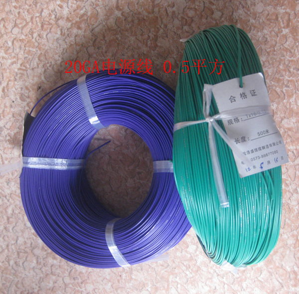 车用汽车电线各种颜色线路改装专用线耐温90到105度0.5平方毫米
