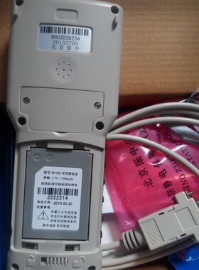 振中TP900掌机电池TP-9M锂电池，3.7V/1700mAh全新 充电器 数据线