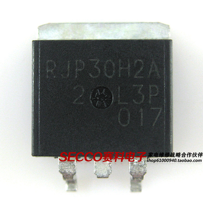 〖全新原装〗RJP30H2A 贴片 液晶MOS场效应管 IC芯片 集成电路