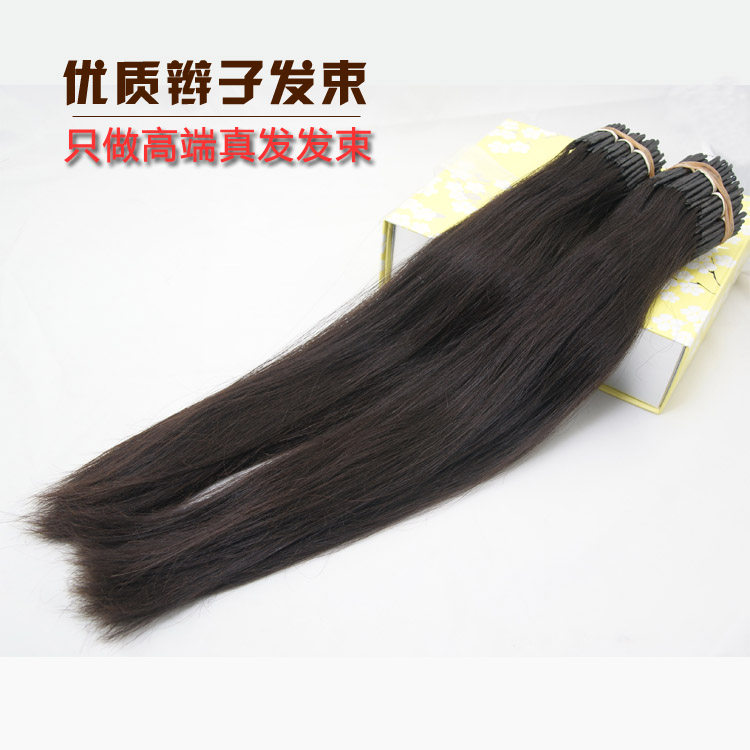 Extension cheveux - Ref 226357 Image 1