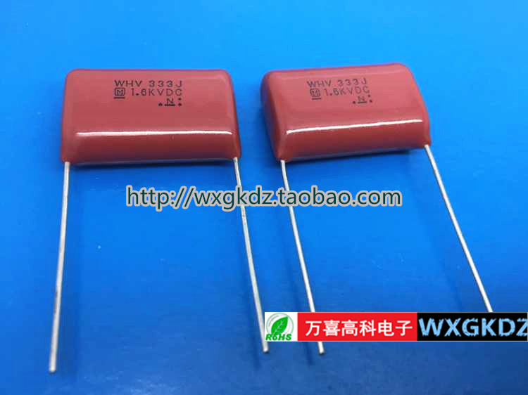 1.6KV0.033UF无极薄膜电容