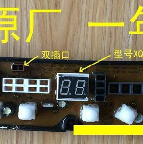 松下乐妻XQB60-5168 XQB70-970 XQB75-975 XQB80-980洗衣机主板
