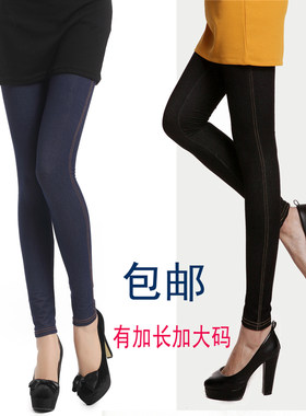 高弹仿牛仔踩脚百搭加大夏季特大