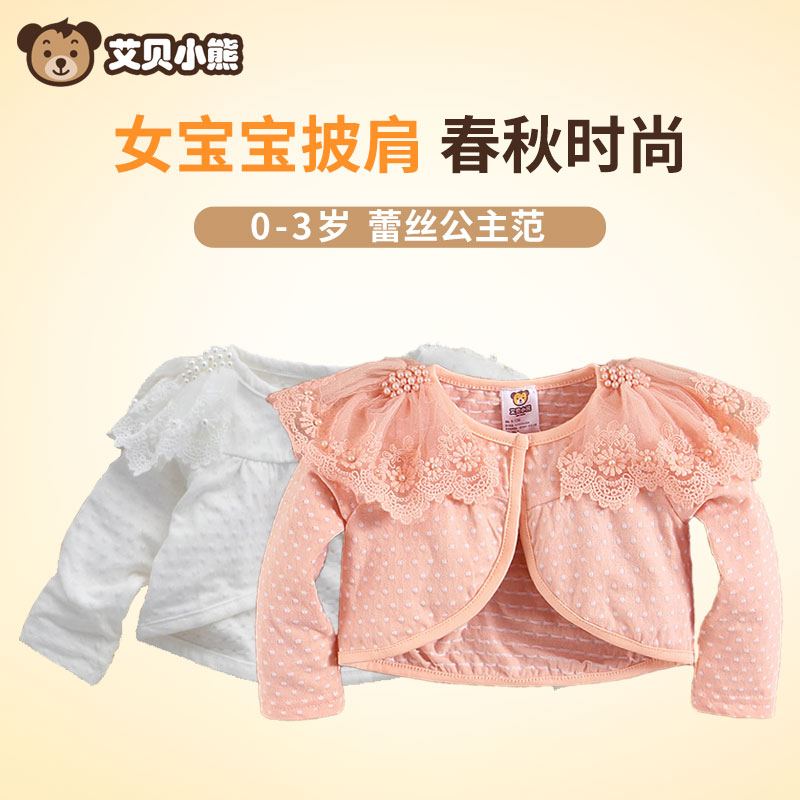 Cape pour fille en Toile de coton - Ref 2154823 Image 1