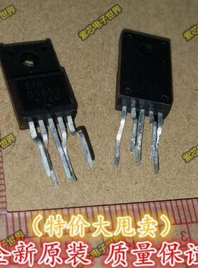 彩电电源模块 STR-G5653 STRG5653 一换即好 全新原装