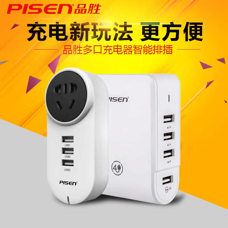 chargeur PISEN pour téléphones APPLE APPLE IPHONE6 - Ref 1292074 Image 1