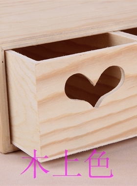 电脑显示器增高办公桌面功能收纳盒首饰盒心形冲钻骨品大号原木