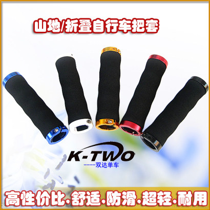 Poignées de vélo - Ref 2343262 Image 1