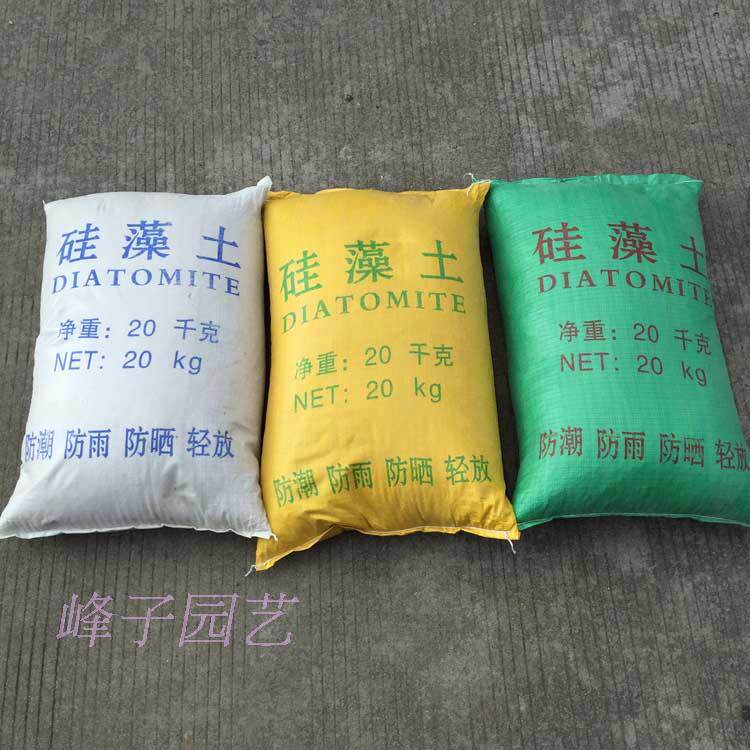 MBY-硅藻土20公斤整袋 多肉土 多肉/盆景铺面石 混合基质矽藻土