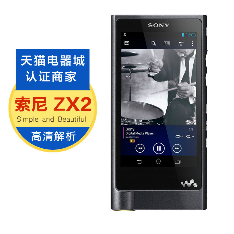 从小白到发烧友——SONY 索尼 zx2/z5耳机/im04涅槃/IE80/飞傲X7/EXK动圈/W4R动铁/C10
