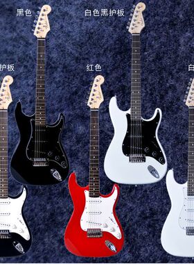 单摇滚sq电吉他套装初学黄家驹异形吉它st电吉他电音吉他货到付款