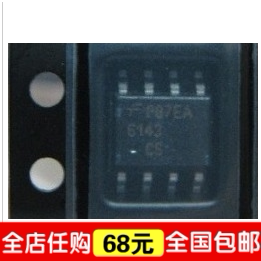 FMS6143CSX 6143CS SOP8 贴片液晶视频驱动器芯片 FMS6143CS