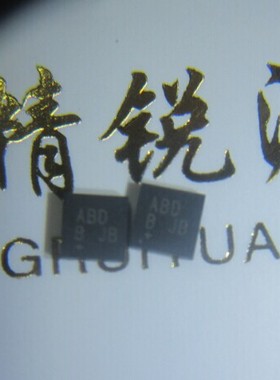 MAX9705BETB+T QFN10 原装进口 音频运放 音频集成 直拍