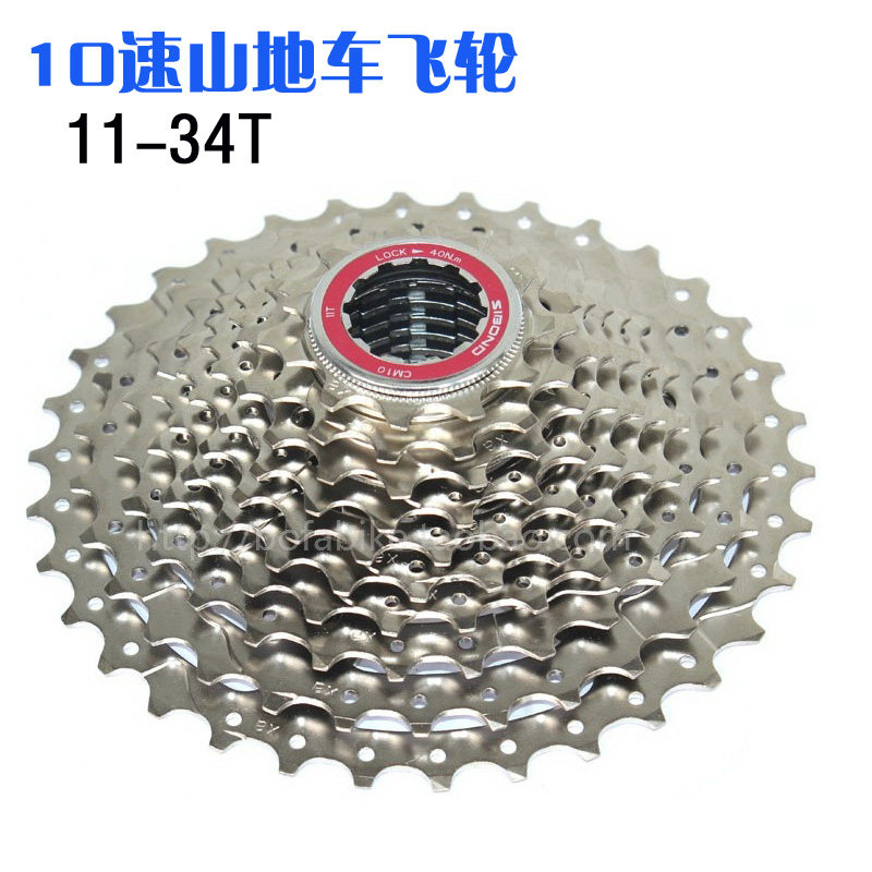 Pignon de vélo SIBAOD - Ref 2378553 Image 1