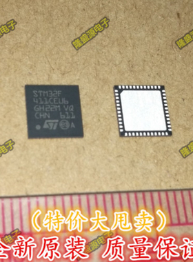 STM32F411CEU6 STM32F411CE 411CEU6 微控制器 QFN48 量大价优