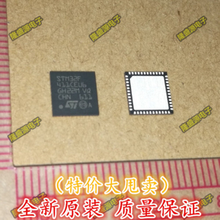 STM32F411CEU6 STM32F411CE 411CEU6 微控制器 QFN48 量大价优