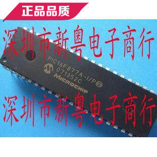 PIC16F877A-I/P 现货特价 正规卖家 准确报价 快速发货