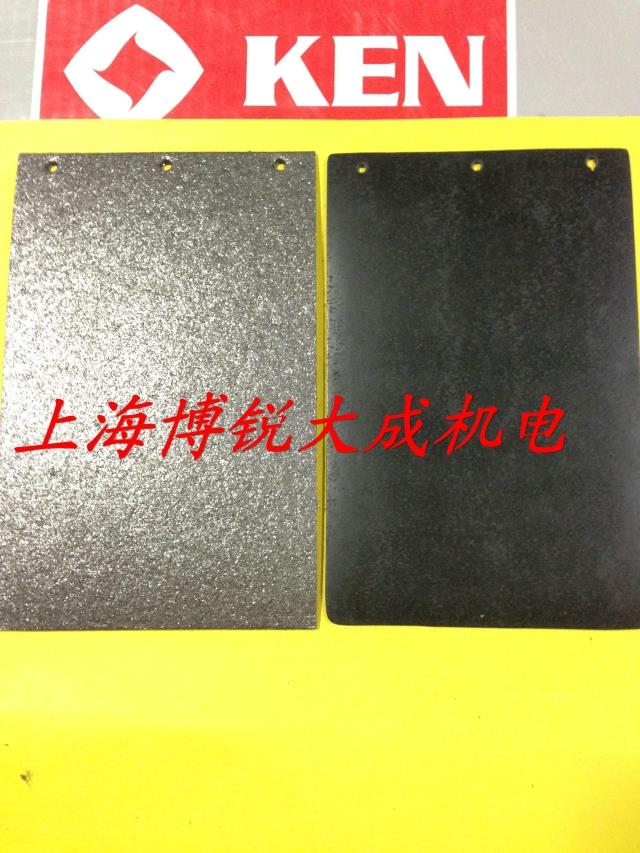 KEN锐奇配件砂带机9410 底板 橡胶板 碳板 碳素板 坦克机原装配件图片