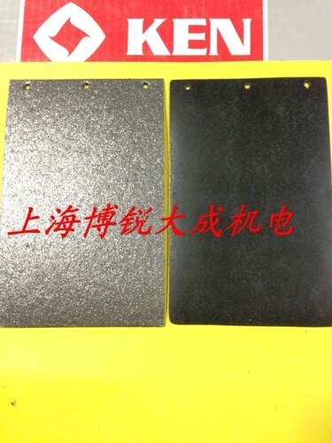 KEN锐奇配件砂带机9410 底板 橡胶板 碳板 碳素板 坦克机原装配件