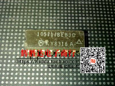 10571/BEBJC进口现货，集成电路IC 批量供应