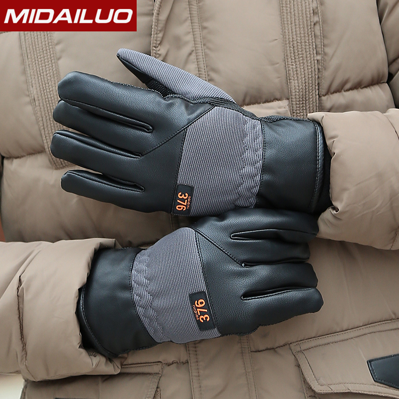 Gants pour homme - Ref 2782560 Image 1