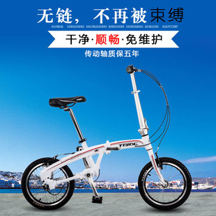 佳德兴内变速城市休闲成人男女款学生无链条传动轴折叠自行车