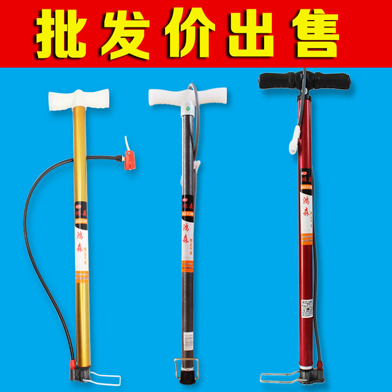 Pompe à vélo - Ref 2389193 Image 1