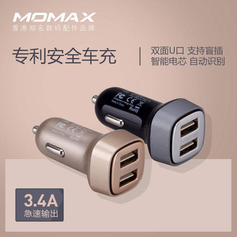 chargeur MOMAX 3.4A, 3A - Ref 1298220 Image 1