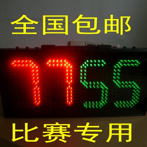 包邮足球电子记分牌 足球电子换人牌单面双面显示 电子计分换人牌