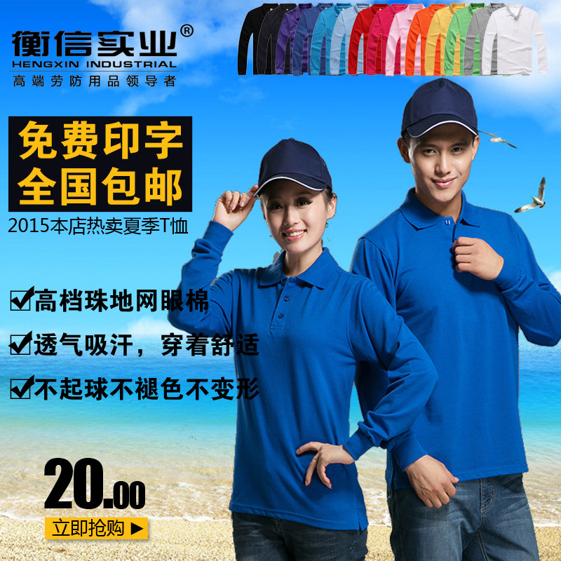 Tenue de travail - Ref 1912982 Image 1