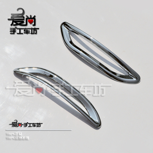 15款别克英朗GT后雾灯罩 雾灯装饰框新英朗GT改装专用后雾灯亮条