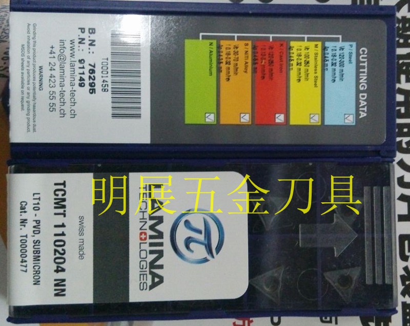 特价三盒包邮原装正品瑞士LAMINA TCMT110204NN LT10数控车刀片