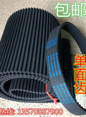 橡胶聚氨酯同步带 开口带 双面齿MXL XL L H 3M 5M 8M 14M 传送带