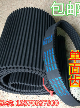 橡胶聚氨酯同步带开口双面齿3M5M