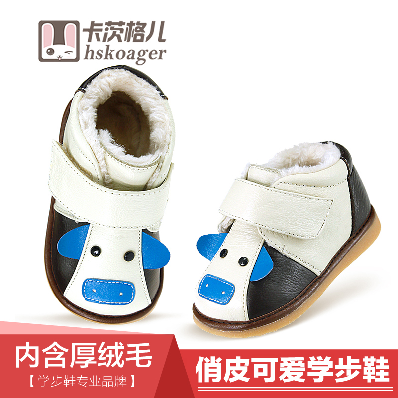 Chaussures hiver enfant en cuir HSKOAGER ronde suture de voiture pour hiver - semelle tendon - Ref 1044147 Image 1