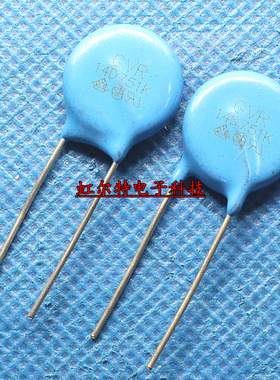 压敏电阻 14D751K 14D751 14K751 750V 现货