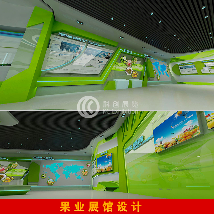 展厅 展馆 规划馆 科技馆 展馆展厅设计 模型 素材 源文件 水果 果业展馆 3D max
