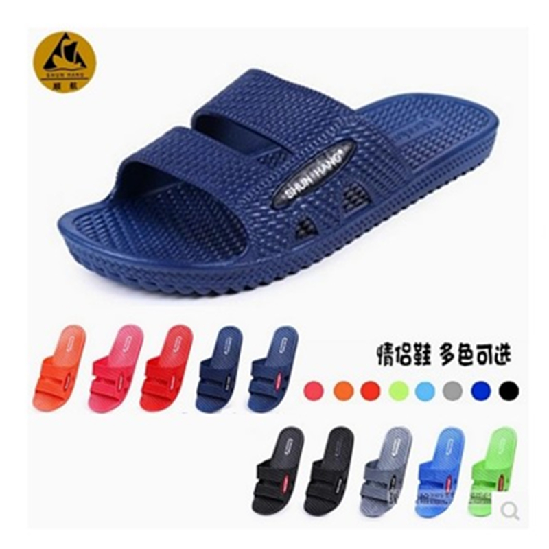 防滑凉拖鞋家浴室洗澡