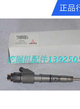 促销沃尔沃挖机配件EC210共轨喷油器电喷油嘴灌注器20798683原厂