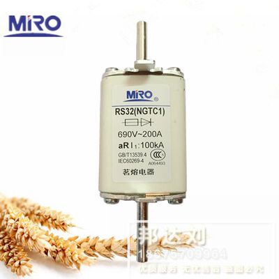 MRO茗熔快速熔断器RS32NGTC1