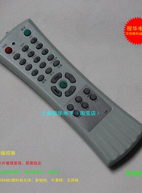 华声牌适用于TCL乐华电视机遥控器 29V88 703 Y22机芯