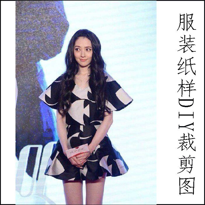 明星同款上衣+阔腿短裤纸样实物11 大领上衣纸样 阔腿裤纸样KT-09