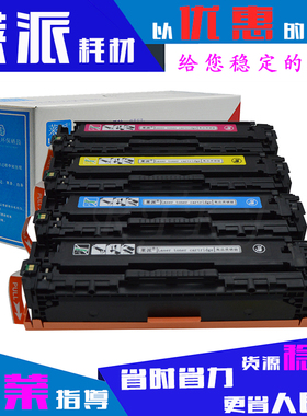 莱派专用佳能CRG418硒鼓MF726CDN/MF727Cd/MF728Cdw/MF729Cdw粉盒