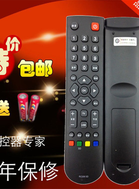 美乐TCL电视遥控器L32F3307B L32F3301B LE42M06 LE32M16包邮