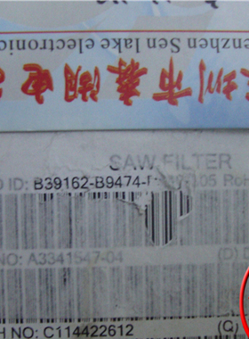 B39162-B9474-P810 B9474   SMD 原装正品